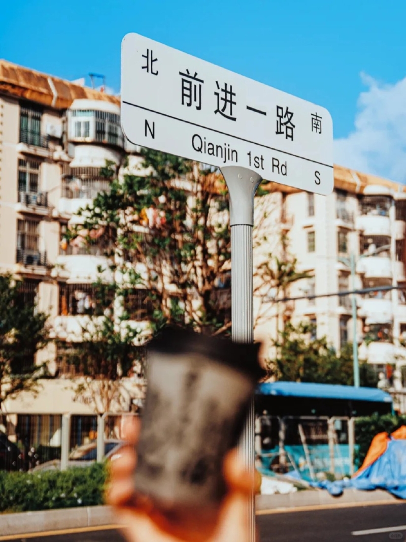 前進?一路，咖啡店推薦。