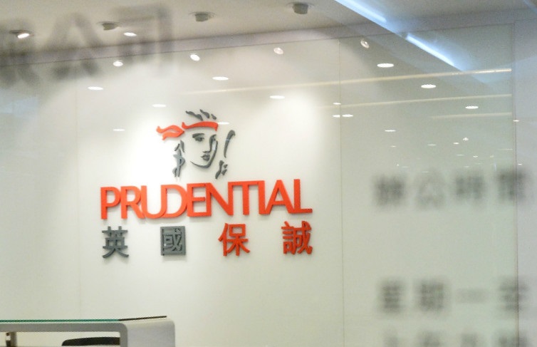 保誠管理層表示，目前內地客戶每份保單的平均年度化保費等值銷售額，已經超出疫情前水平。