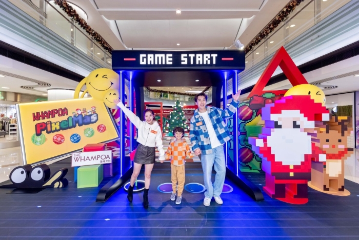 黃埔天地Whampoa PixelMas 黃埔天地Whampoa PixelMas