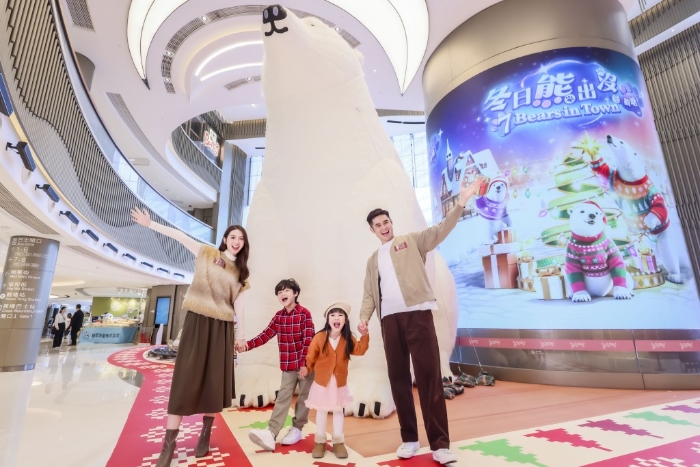 冬日熊出沒@觀塘?7 Bears in Town 冬日熊出沒@觀塘?7 Bears in Town