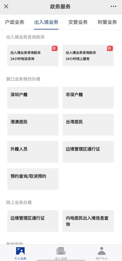 ▲根據實際情況選擇。