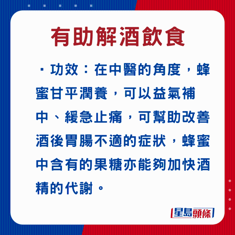 蜂蜜功效 蜂蜜功效