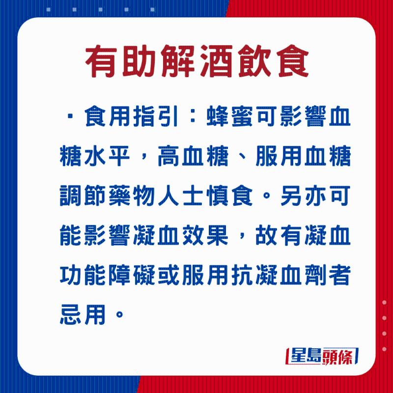 蜂蜜食用宜忌 蜂蜜食用宜忌