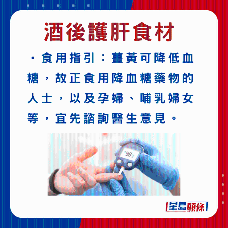 姜黃食用宜忌 姜黃食用宜忌