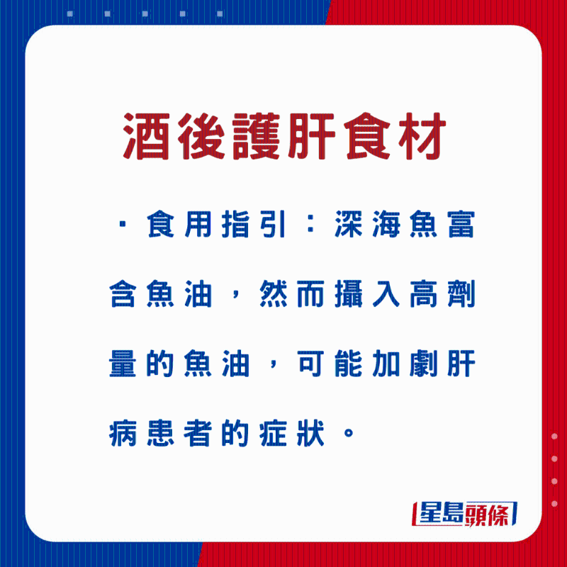 深海魚食用宜忌 深海魚食用宜忌