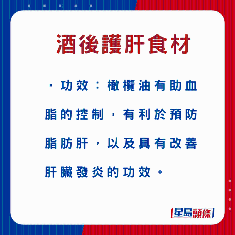 欖欖油功效 欖欖油功效