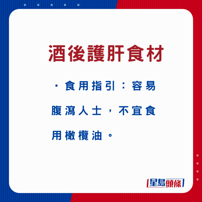 欖欖油食用宜忌 欖欖油食用宜忌