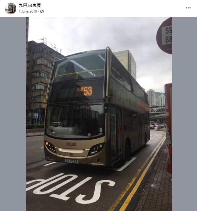 不少網民看中九巴53號線車程長而成為游巴士河熱線，甚至制作facebook專頁。