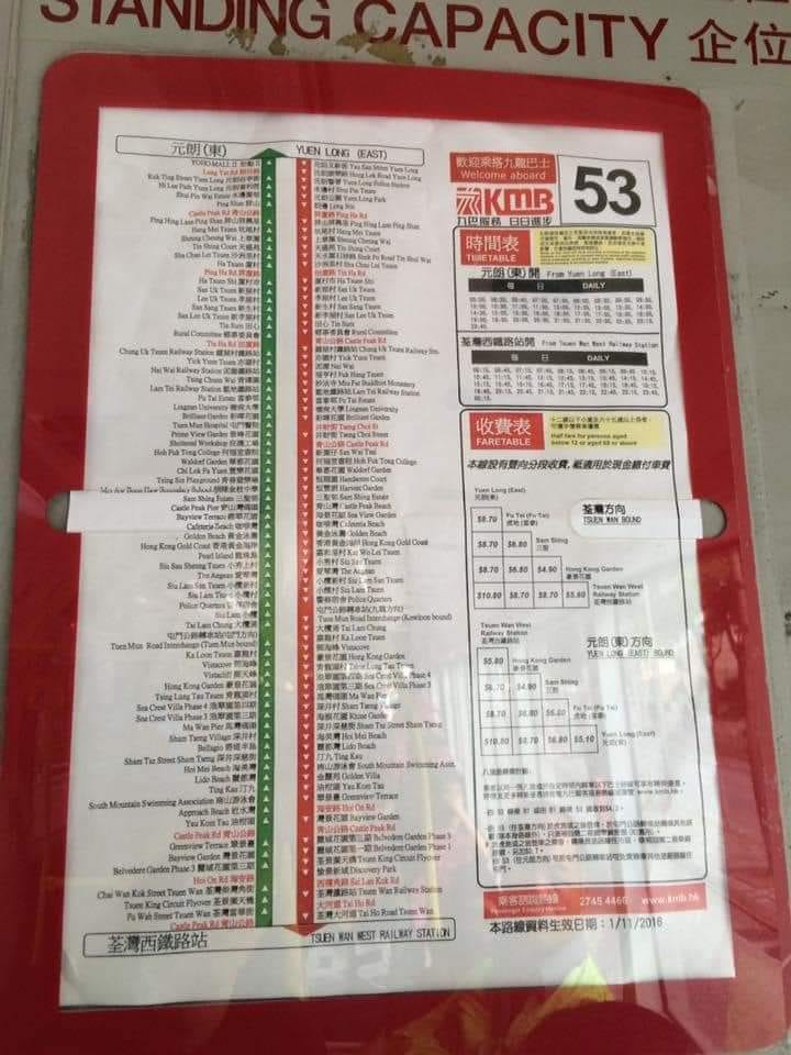 樓主上載密密麻麻的路線圖。