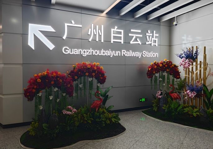 未來，廣州白云站一共將接通6條地鐵線