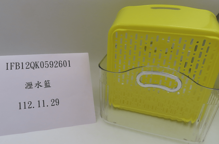 瀝水籃1 瀝水籃1