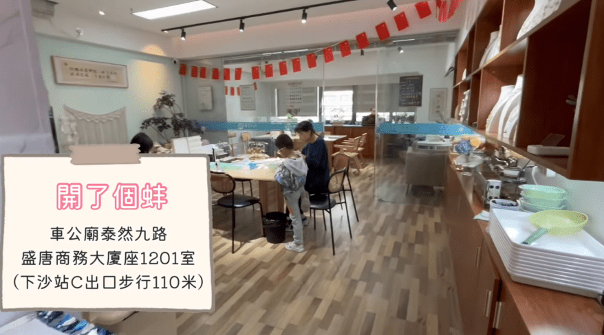 店內環境 店內環境