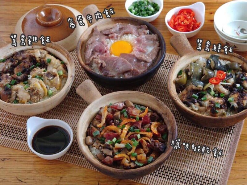 祥囍的式煲仔飯，米飯干身，同時帶有炭香味。