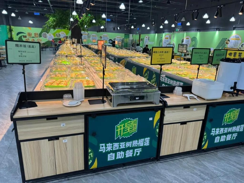 開皇榴蓮-馬來西亞樹熟榴蓮自助餐廳 開皇榴蓮-馬來西亞樹熟榴蓮自助餐廳