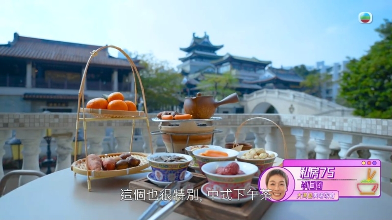 私房75下午茶套餐只需多￥138。