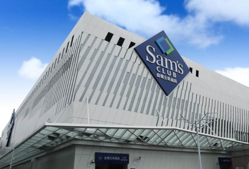 深圳前海山姆旗艦店純玩美食2天團 深圳前海山姆旗艦店純玩美食2天團