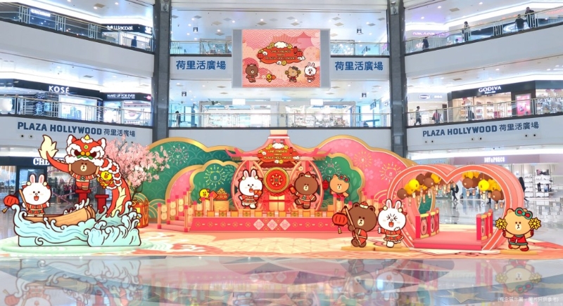 LINE FRIENDS新春行運打卡位登陸荷里活廣場！ 現場設有4大打卡位