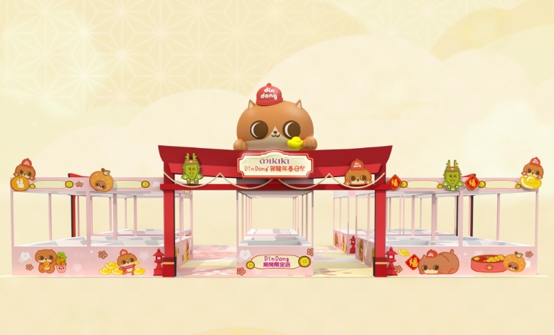 癲當期間限定店更會率先發售的「癲當」精品及賀年用品。