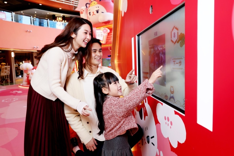 新年祭電子揮春DIY 新年祭電子揮春DIY