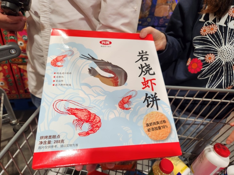 網民熱推巖燒蝦餅。 資料圖片