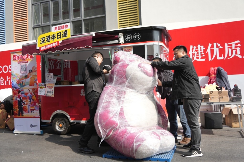 市民主攻茅臺、愛馬仕及草莓熊等商品。