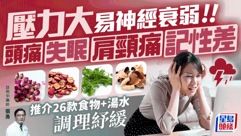 食物湯水 食物湯水