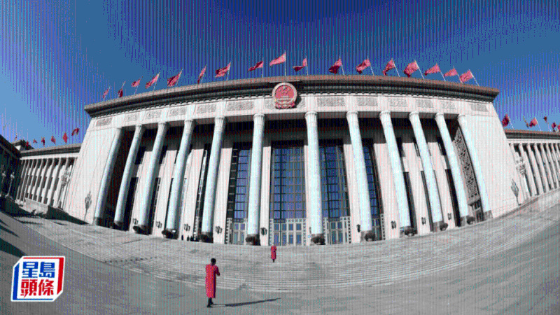 人民大會堂。資料圖片