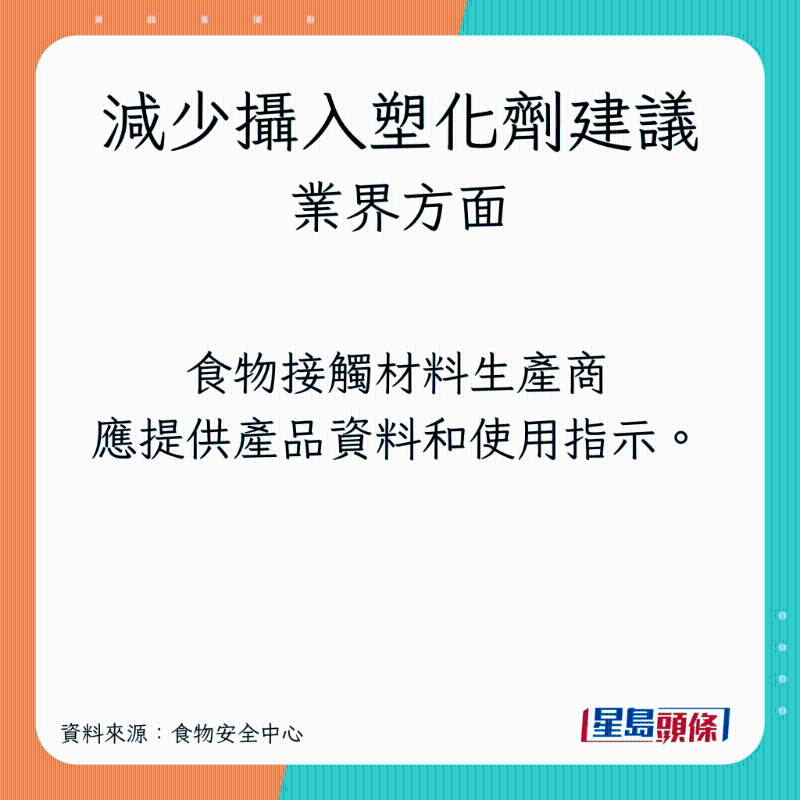 關于材料生產商