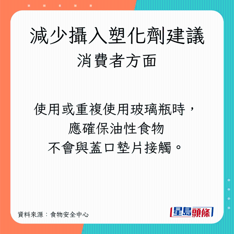 小心使用玻璃瓶