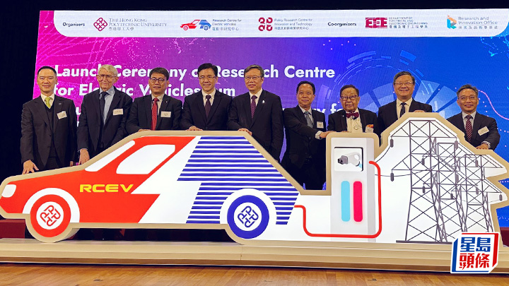 理工大學26日舉行電動車研究中心啟動儀式，將就電動車無線充電技術及在港應用等方面進行研究。
