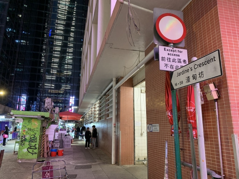 記者到渣甸坊視察，并無發現該店。