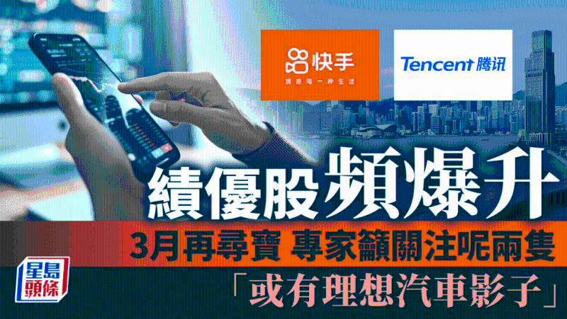 績優股頻爆升 績優股頻爆升