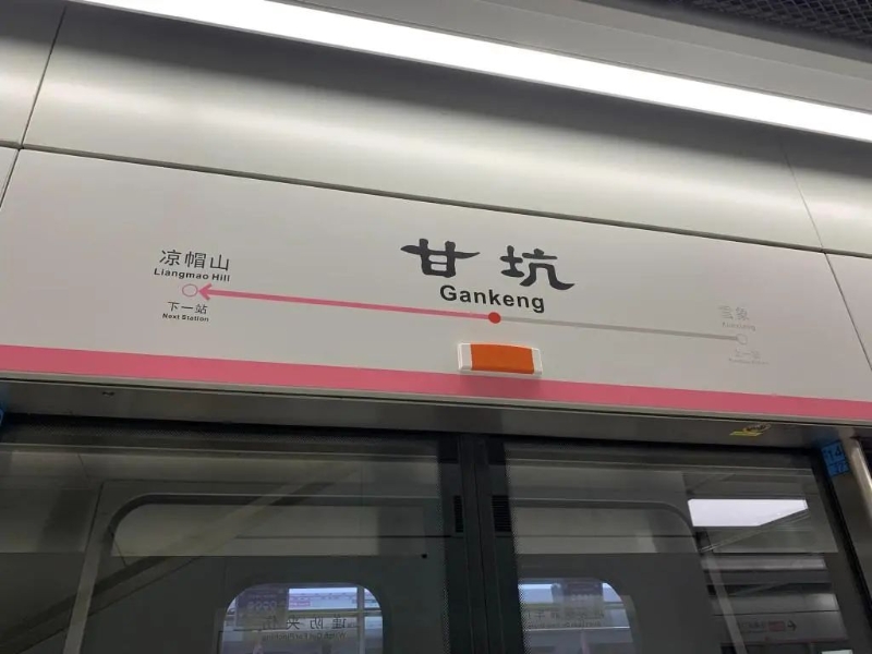 深圳甘坑古鎮地址