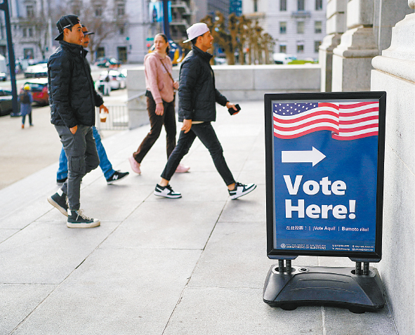 “超級星期二”前投票 “超級星期二”前投票