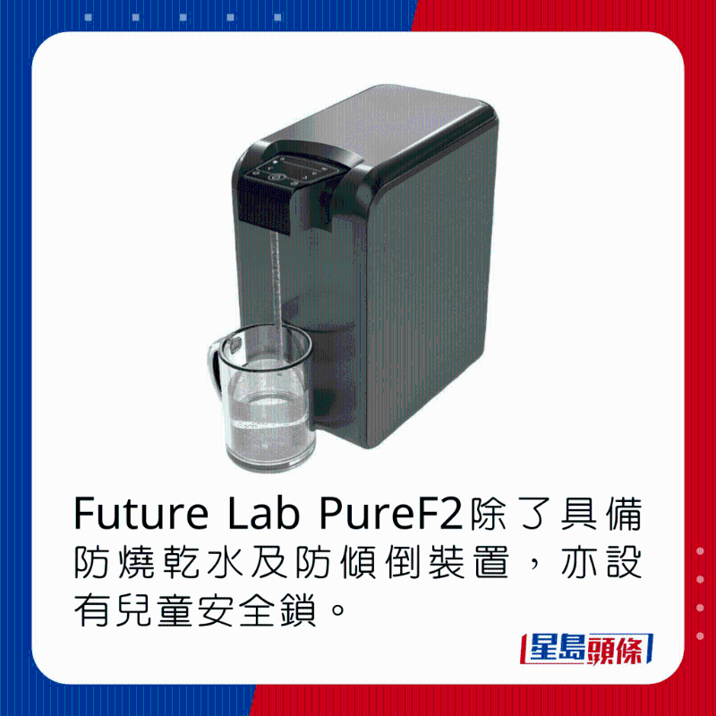 Future Lab PureF2 Future Lab PureF2