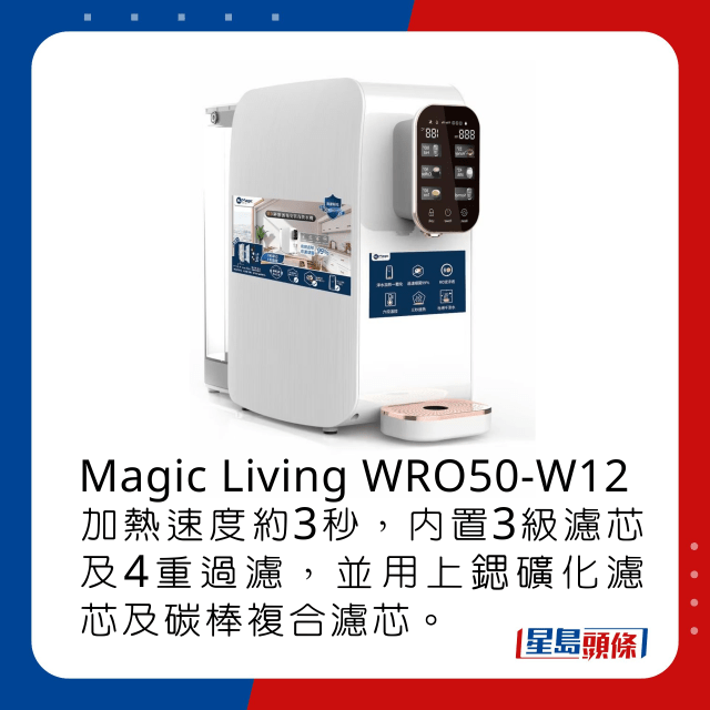 Magic Living WRO50-W12 Magic Living WRO50-W12