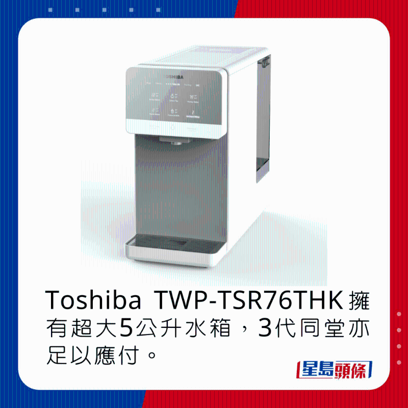 Toshiba TWP-TSR76THK Toshiba TWP-TSR76THK