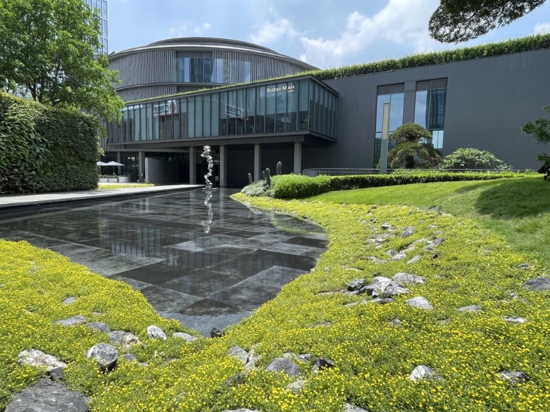 和美術館 和美術館