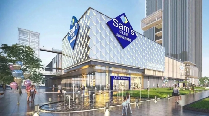 山姆超市寶安店效果圖 山姆超市寶安店效果圖