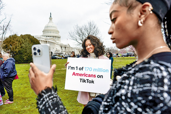 針對TikTok剝離法案 針對TikTok剝離法案