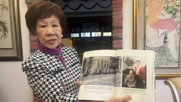 臺灣319槍擊案20年 臺灣319槍擊案20年