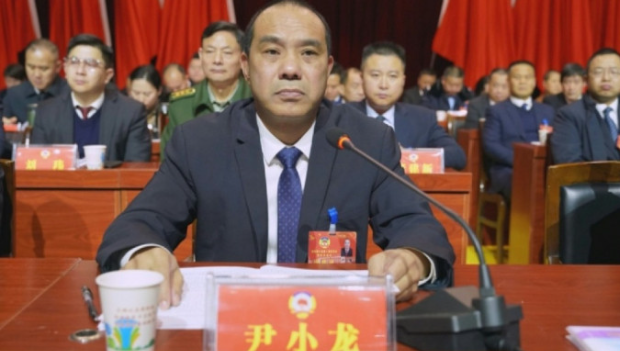 湖南洞口縣政協主席被捕 湖南洞口縣政協主席被捕