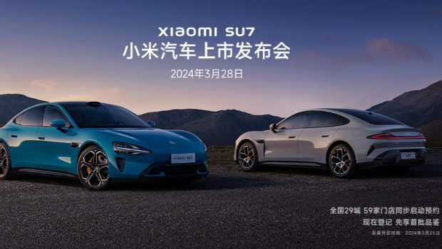 小米發布會 小米發布會