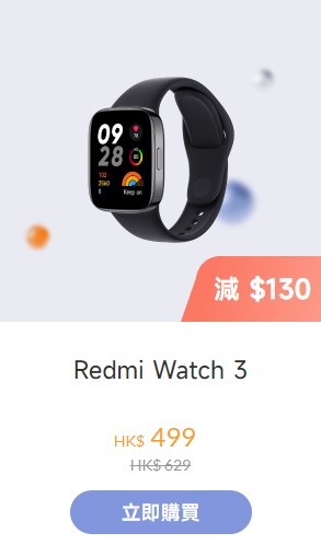 Redmi Watch 3 Redmi Watch 3