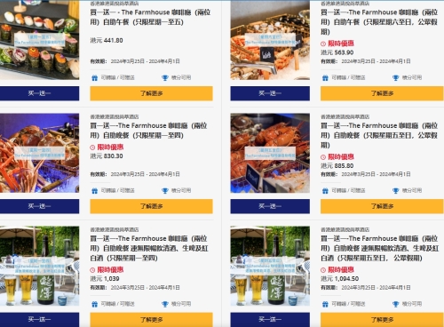 香港維港凱悅尚萃酒店 香港維港凱悅尚萃酒店