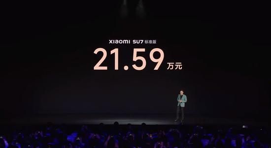 小米SU7標準版定價人民幣21.59萬元 小米SU7標準版定價人民幣21.59萬元