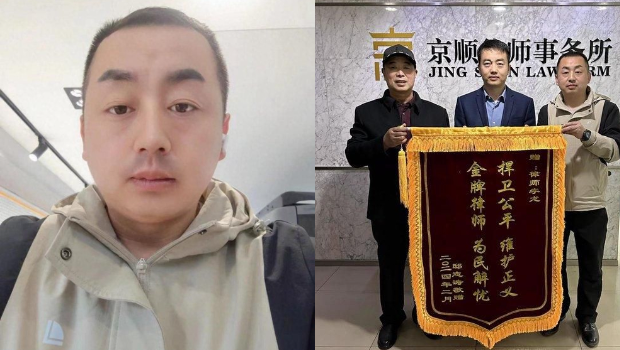 河北相親強奸案獲刑男子 河北相親強奸案獲刑男子