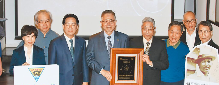 賴清德(左三)30日出席“賴和小行星”國際命名發表記者會 賴清德(左三)30日出席“賴和小行星”國際命名發表記者會