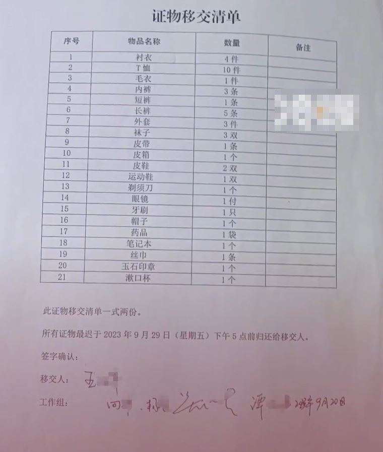 重慶師范大學丑聞1 重慶師范大學丑聞1