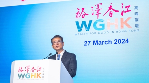 陳茂波上周“金融盛事周”期間，出席“裕澤香江”高峰論壇晚宴并致辭。陳茂波網志